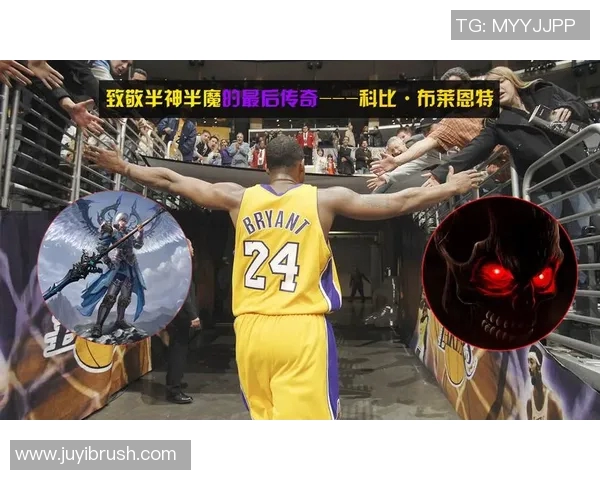 科比精神：从坚持不懈到超越极限的篮球传奇与人生哲学